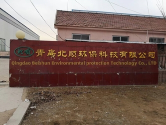 Qingdao Beishun Environmental Protection Technology Co.,Ltd निर्माता उत्पादन लाइन